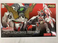 2026年最新】rg ユニコーン バンデシネの人気アイテム - メルカリ