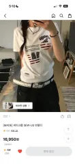 MADE セミクロップド SEW-US 半袖Tのサムネイル