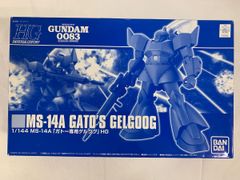 [미개봉] 기동전사 건담 0083 STARDUST MEMORY HGUC 1/144 가토 전용 겔구그