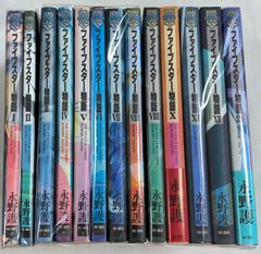 少年探偵シリーズ 江戸川乱歩 1巻〜26巻 全巻セット - メルカリ
