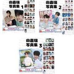 垂涎－Desire－ 狼兔CP スペシャルセット 黄星 ホアン・シン チウ