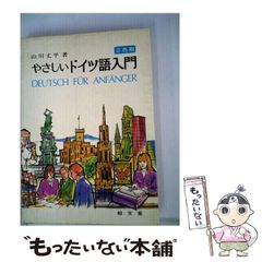 がんサポート2003年11月創刊号〜2007年12月号迄50冊セット - メルカリ