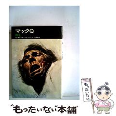 再販予定なし］MAOの美容鍼 2023 美容外科医複数人監修 - メルカリ