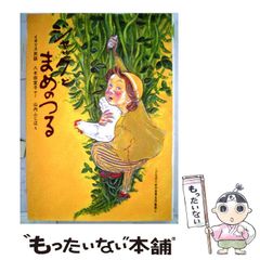 レア漫画！まっぴら君 　第1集　昭和３３年　東京若木書房 レア漫画！まっぴら君 第1集 昭和33年 東京若木書房 - メルカリ