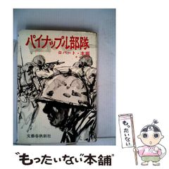 ボアアップ！暴走族 - メルカリ