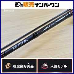 シマノ アドバンス磯 1.5-530 振り出し竿 磯竿 SHIMANO ADVANCE ISO
