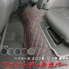 いすゞ 07フォワード シートカバー シート カバー 人気 おすすめ 