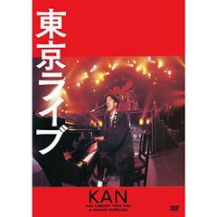 東京03単独ライブ DVD 14巻 日本映画 - メルカリ