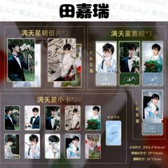 垂涎－Desire－ 狼兔CP スペシャルセット 黄星 ホアン・シン チウ