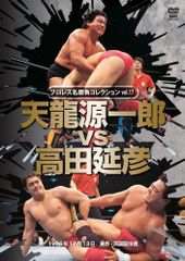レア‼️具志堅用高 世界タイトル全15戦DVD 第1部、第2部セット - メルカリ