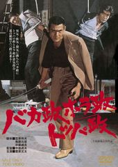 かまいたち DVD - | LAST TOUR メルカリ はちゃめちゃ狂 : (お笑い