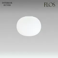 FLOS フロス GLO-BALL C2 グローボール C2 シーリングライト ジャスパー・モリソン 定価11万のサムネイル