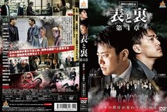 殺人者の記憶法 ソル・ギョング キム・ナムギル ソリョン共演衝撃の