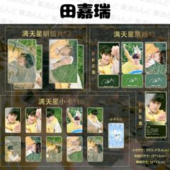 垂涎－Desire－ 狼兔CP スペシャルセット 黄星 ホアン・シン チウ