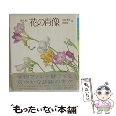 藤井勉、少女、希少画集画、新品高級額、額装付、状態良好、油彩 人物