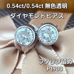 K18YG 天然 ダイヤモンド0.23ct 片耳 ピアス 新品 お買い得‼︎ 楽天