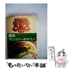 佐藤健 100万回言えばよかった 洋食餌 ハチドリ 食品サンプル 