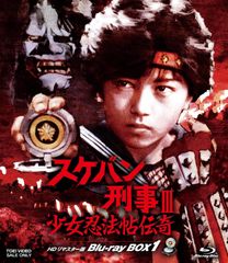 新品未開封☆ 相棒 season22 DVD-BOX Ⅱ [DVD] 水谷 豊 寺脇康文