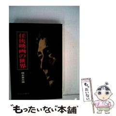 サイン本 釜本邦茂『熱いハートを燃やせ』 - メルカリ