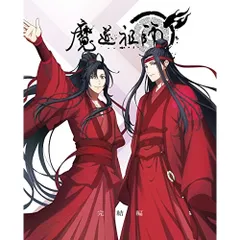 BD / TVアニメ / 魔道祖師 完結編(Blu-ray) (完全生産限定版)のサムネイル