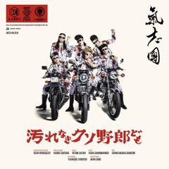 廃盤】シブがき隊『2374 DAYS』CD2枚組 - メルカリ