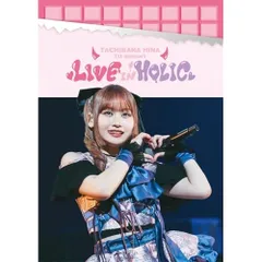 2026年最新】立花日菜の人気アイテム - メルカリ