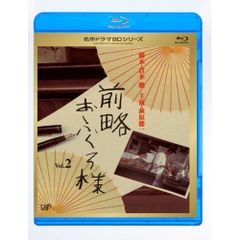 DVD 前略おふくろ様 Vol.1 萩原健一 ＊新品ケース DVD 前略おふくろ様 Vol.1 萩原健一 ＊新品ケース - メルカリ