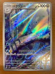 状態A スノーホワイト:イノセントデイズ PcR☆ パラレル PC02BT/NIK-2