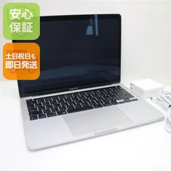 超美品 MacBook Pro 2020 13インチ Core i5 16GB SSD 512GB ノートパソコン Apple  即日発送 土日祝発送OK 01000のサムネイル