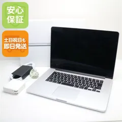 2026年最新】MACBOOK PRO 2015 15の人気アイテム - メルカリ