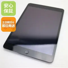 2026年最新】iPad mini 7 256 セルラーの人気アイテム - メルカリ