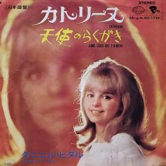 未CD化＊盤新品同様＊見本盤LP☆烏丸せつこ／キス・ミー 井上鑑 浜田