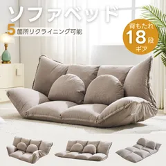 【メルカリ限定価格】大型カウチ！メリット沢山の映えるソファ♪ 2026年最新】大型 カウチソファの人気アイテム - メルカリ