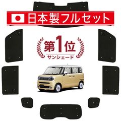 スズキ ワゴンRスマイル 純正 インパネカラーパネル エアコン吹出口