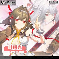 崩壊スターレイル・公式】香水 セット ホタル - メルカリ