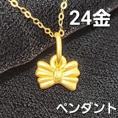 24金 K24 マット 艶消し ビーンズ 豆 ペンダント ネックレス ゴールド