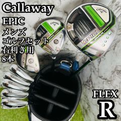 キャロウェイ ローグスター レガシー メンズゴルフセット 12本 初心者