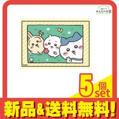 プレイマット #SQkawaii Sounds -FINAL FANTASY- 1枚入 2個セット