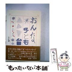 十場あすか スープ鍋 土鍋 壷田亜矢 市川孝 二階堂明弘 石井直人