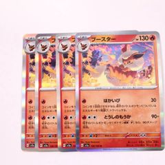 ヴァイスシュヴァルツ “夢と現実を飛び越える” 仲町あられ SSP BD/WE49