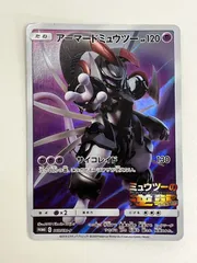 2026年最新】アーマードミュウツーの人気アイテム - メルカリ
