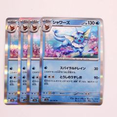 ヴァイスシュヴァルツ “夢と現実を飛び越える” 仲町あられ SSP BD/WE49