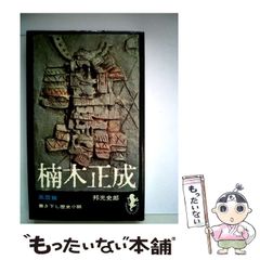 刀鍛冶の里編 幕間画集 豪華版 -霞柱・時透無一郎edition- - メルカリ
