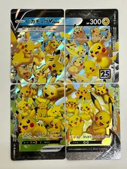 2026年最新】ピカチュウV-UNIONの人気アイテム - メルカリ
