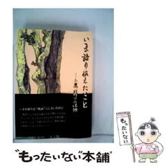 2026年最新】濱中史郎の人気アイテム - メルカリ