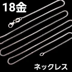 2026年最新】100g 60cm 6面ダブル k18 喜平ネックレスの人気アイテム 