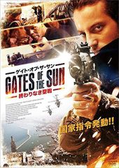 13日の金曜日 アルティメットDVDコレクション〈初回限定生産・8枚組