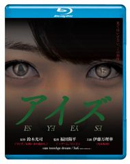 V系☆NEVERLAND【twilight】ジールリンク☆特典☆DVD - メルカリ