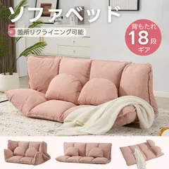 2026年最新】大型 カウチソファの人気アイテム - メルカリ