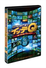 日テレ 世界の果てまでイッテQ 10周年 限定DVD 手越祐也 - メルカリ